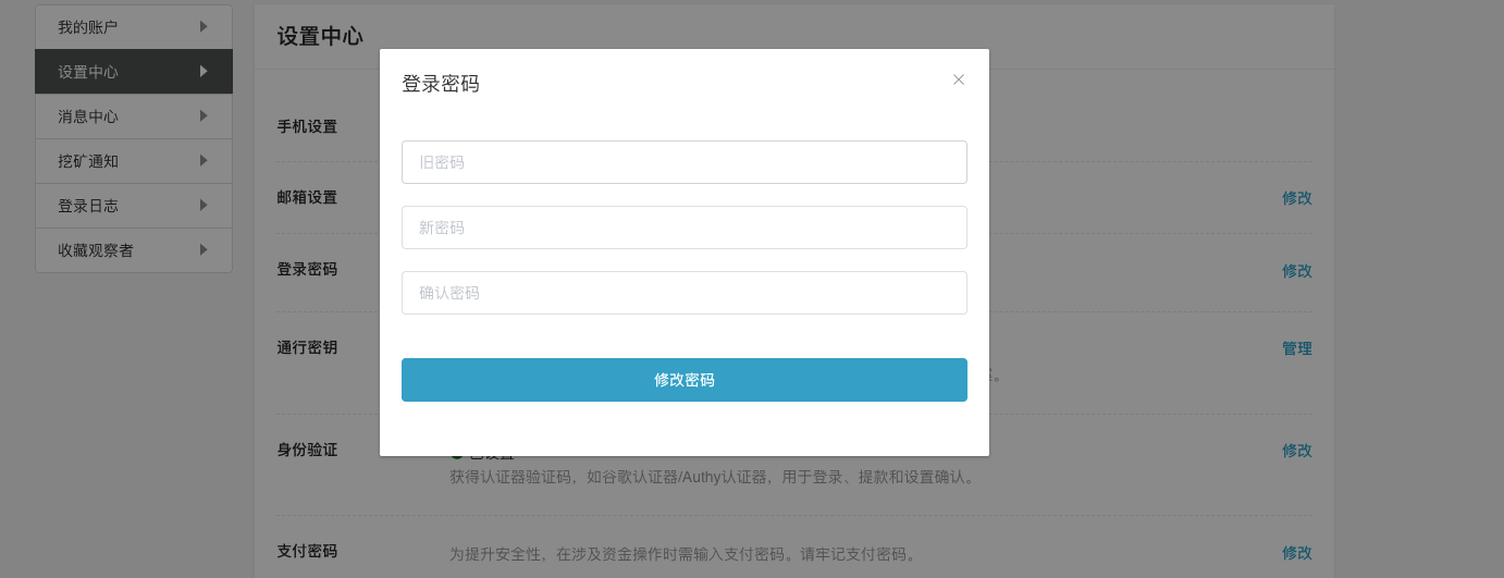 DxPool documentation screenshot