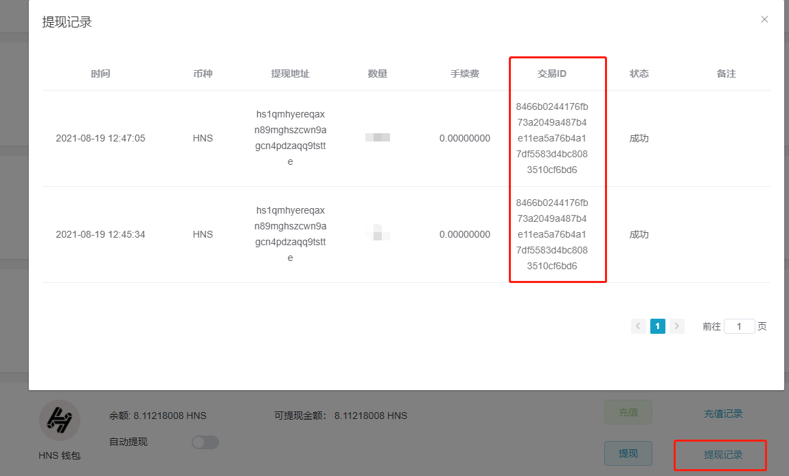 DxPool documentation screenshot